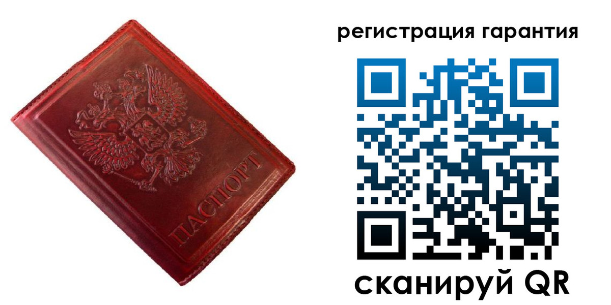 временная регистрация поиск в Черемхово