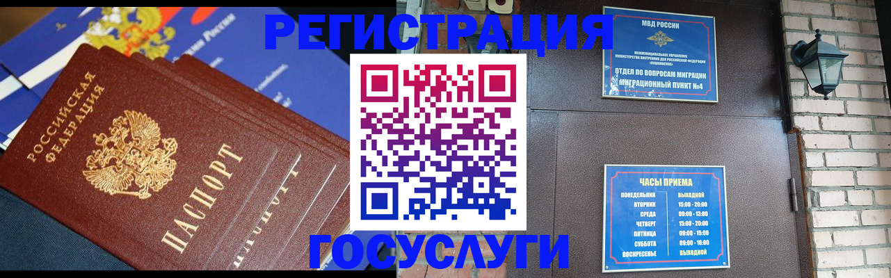 пропишу в квартире в Черемхово